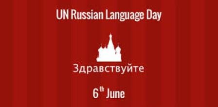 UN Russian Language Day: 06 June