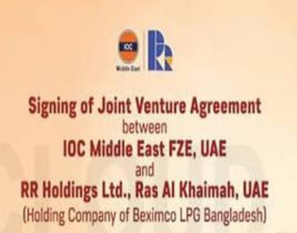 India-Bangladesh sets up 50:50 Joint Venture Company for LPG business in Bangladesh