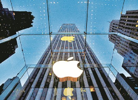 Apple Becomes First U.S. Company to $2 Trillion Market Cap