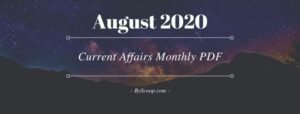 Current Affairs PDF August 2020