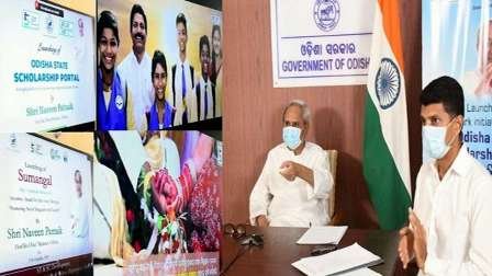 Odisha Government Launches two new Portals 'Integrated Odisha State Scholarship' and 'Sumangal' to aid beneficiaries
