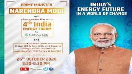 PM Modi inaugurates 4th India Energy Forum by CERAWeek