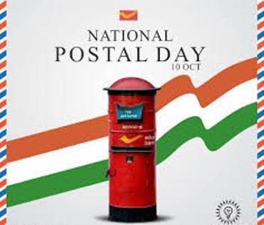 National Postal Day: 10 October