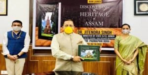 Union Minister Jitendra Singh releases Coffee Table Book  'Discovering the Heritage of Assam