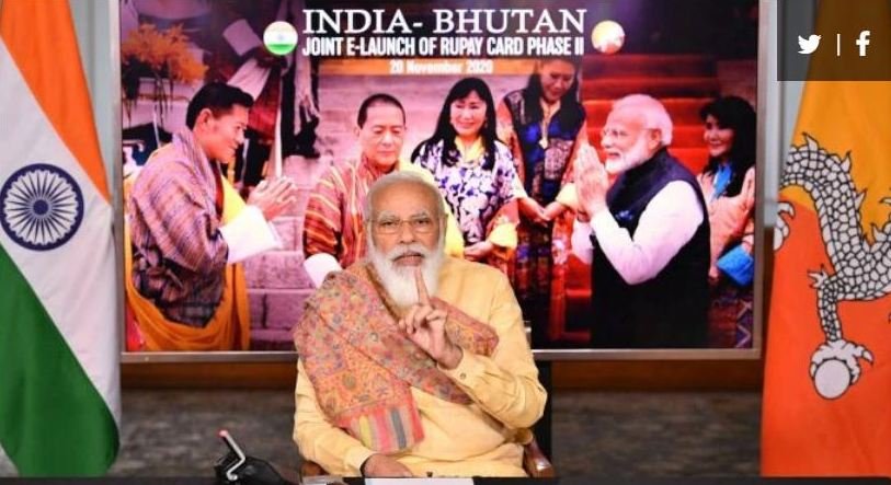 PM Modi & Bhutanese PM Jointly launch RuPay Card Phase-II