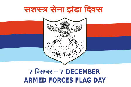 Armed Forces Flag Day: 7 December