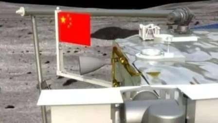 China becomes second country after the US to unfurl its flag on Moon