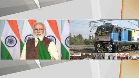 PM Modi inaugurates New Bhaupur-New Khurja section of Eastern Dedicated Freight Corridor (EDFC)