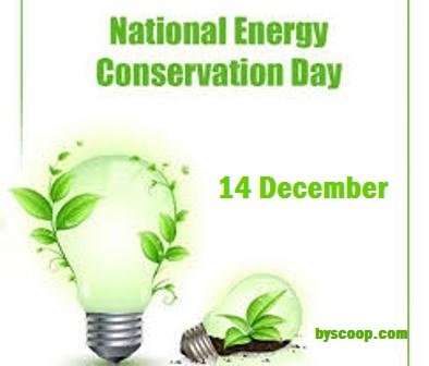 National Energy Conservation Day : 14 December