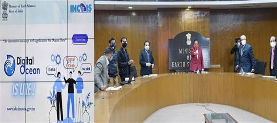 Union Minister Harsh Vardhan launches first of its kind digital platform for Ocean Data Management ‘Digital Ocean’ developed by INCOIS