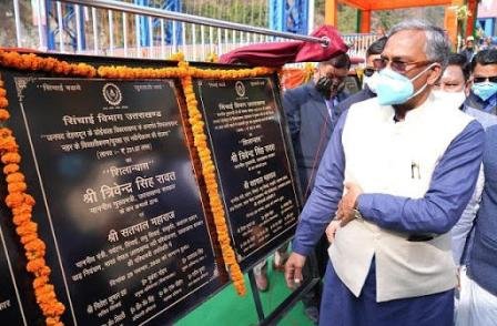 Uttarakhand CM Trivendra Singh Rawat Inaugurates Suryadhar Lake in Dehradun