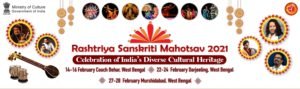 ‘11th Rashtriya Sanskriti Mahotsav’ begins at Cooch Behar in West Bengal 