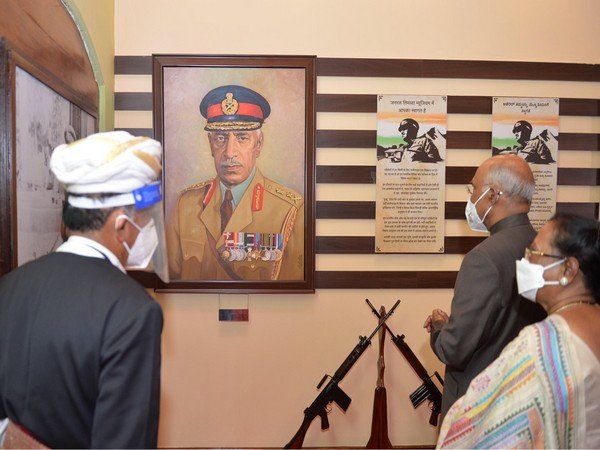 President Ramnath Kovind Inaugurates Museum Dedicated to General KS Thimayya in Karnataka