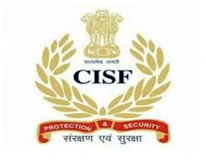 Central Industrial Security Forces (CISF) Celebrates 52nd Raising Day on March 10, 2021
