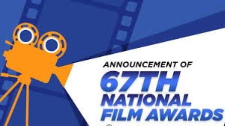 67th National Film Awards Announced