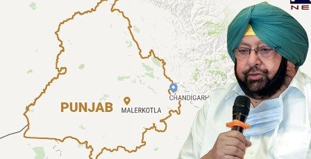 Punjab CM Amarinder Singh Declares Malerkotla as 23rd District
