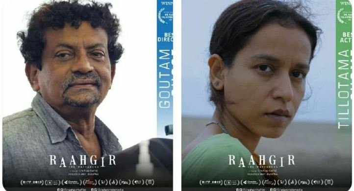 India's Tillotama Shome wins Best Actor award at UK Asian Film Festival for Raahgir: The Wayfarers