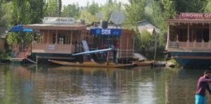 Floating ATM SBI