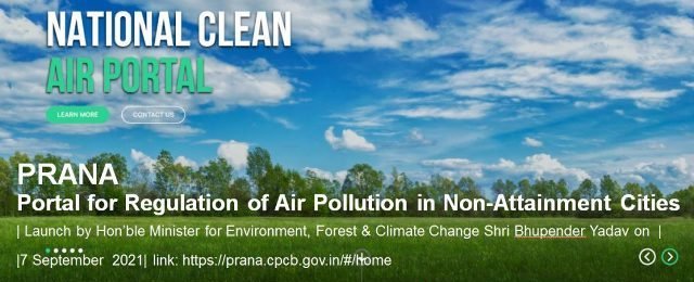 Portal for Regulation of Air-pollution in Non-Attainment cities. 