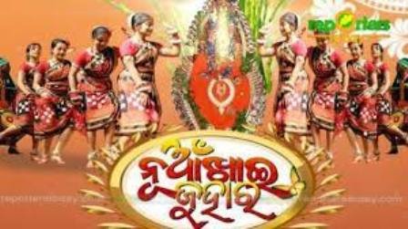 Nuakhai, harvest festival celebrated in Odisha