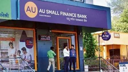 AU Small Finance Bank launches QR Code Sound Box 