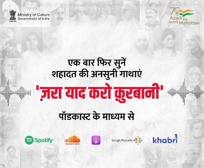 Culture Minister G.K Reddy launches Amrit Mahotsav Podcast
