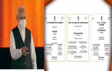 PM Narendra Modi dedicates to nation 35 PSA Oxygen Plants setup under PM CARES