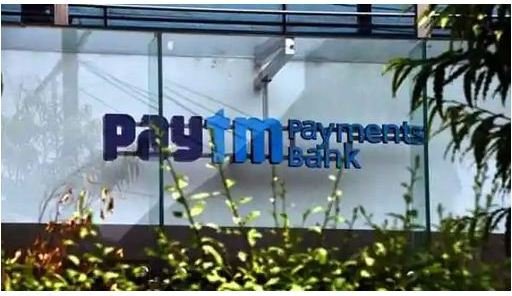 RBI impose Rs 1 cr penalty on Paytm Payments Bank