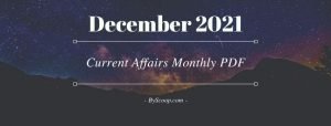 Current Affairs PDF December 2021